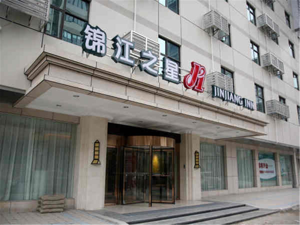 Jinjiang Inn Fuzhou Wuliting 外观 照片