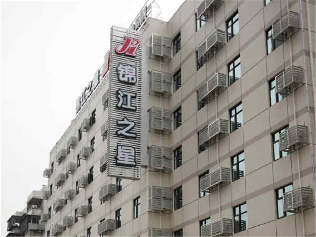 Jinjiang Inn Fuzhou Wuliting 外观 照片